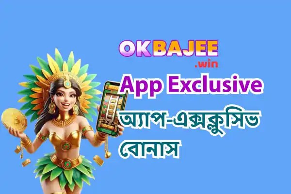 OKBAJEE App Bonus