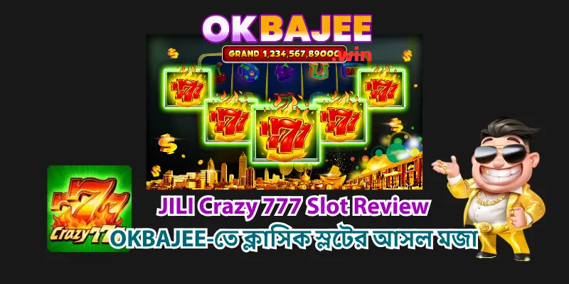 JILI Crazy 777 Slot Review