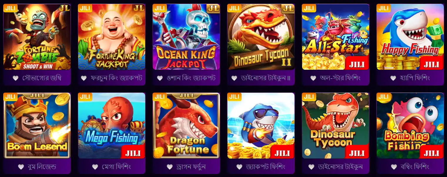 OKBAJEE Fishing Game