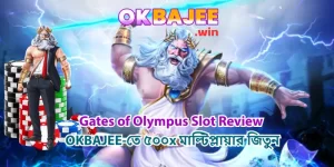 Gates of Olympus Slot