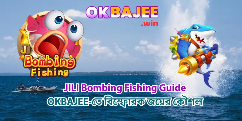 JILI Bombing Fishing Game