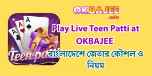 Play Live Teen Patti at OKBAJEE