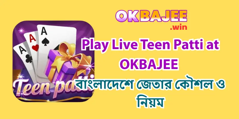 Play Live Teen Patti at OKBAJEE