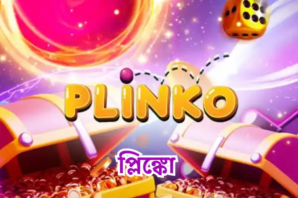 Plinko Game