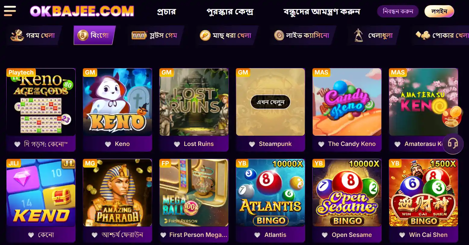 OKbajee com website